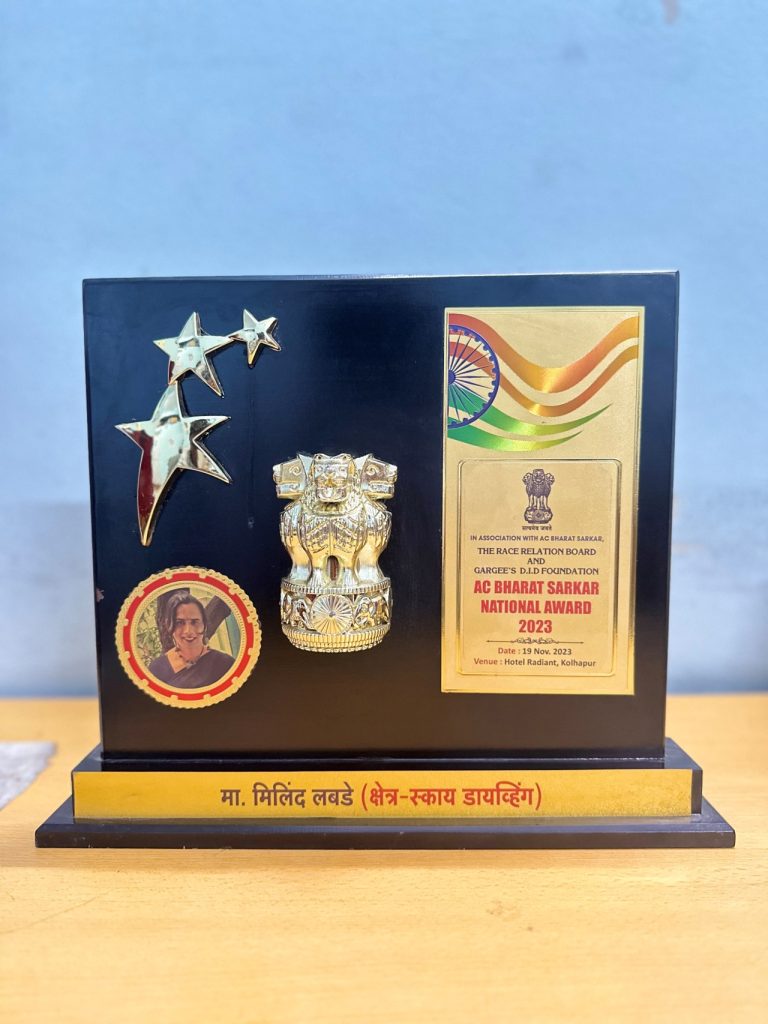 The Race Relation Board and Gargee’s D.I.D Foundation- AC BHARAT SARKAR NATIONAL AWARD, 2023- Hon. Milind Labade (Skydiving)